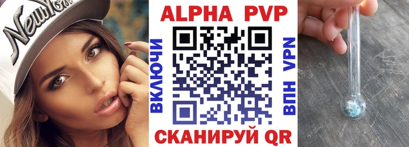 Купить где  Новочебоксарск  Альфа ПВП СК КРИС 