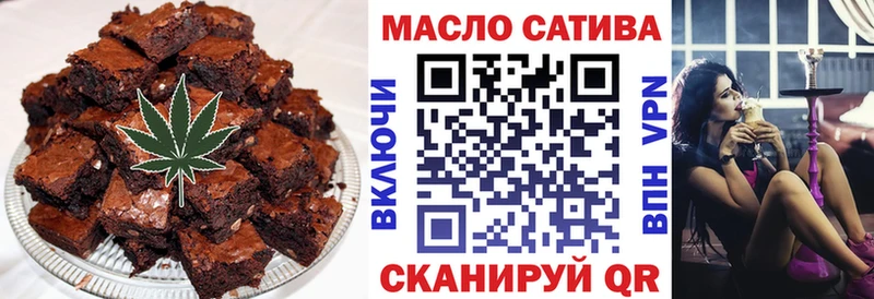 Купить закладки  Новочебоксарск  Canna-Cookies марихуана 