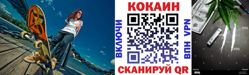 Cocaine Боливия Купить Новочебоксарск