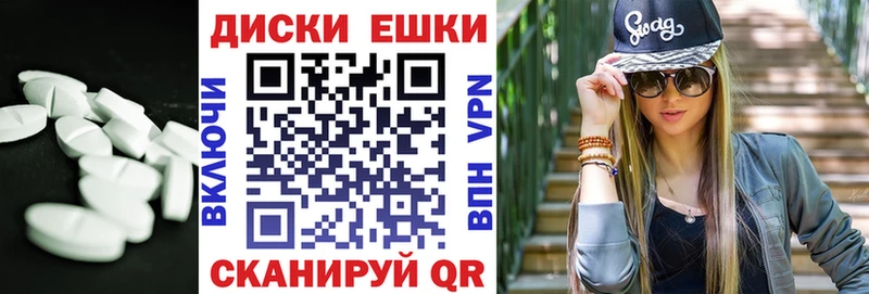Купить  Новочебоксарск  ЭКСТАЗИ 250 мг 