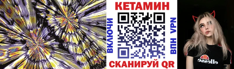 КЕТАМИН ketamine  Купить где  Новочебоксарск 