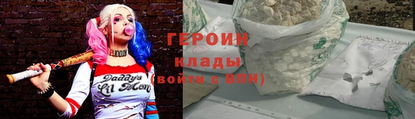 мяу мяу кристалл Зеленодольск