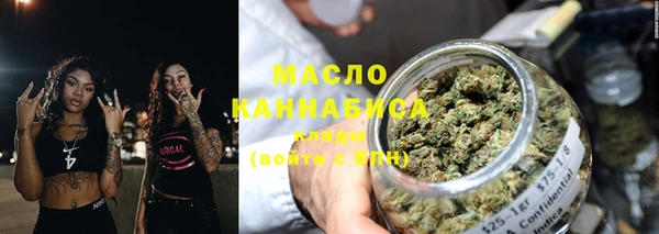 мяу мяу кристалл Зеленодольск