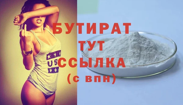 гидропоника Зеленокумск