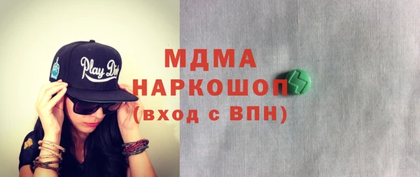 мяу мяу кристалл Зеленодольск