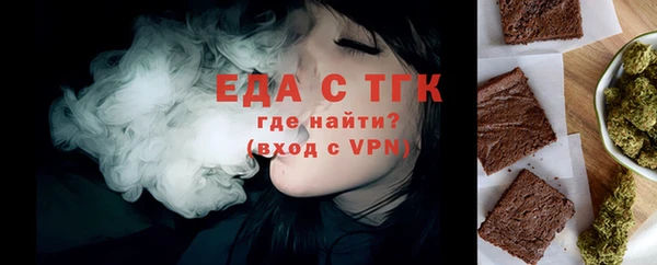 мяу мяу кристалл Зеленодольск