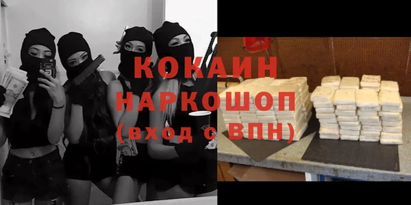 мяу мяу кристалл Зеленодольск