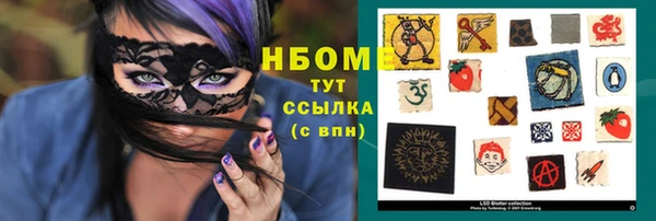 mdma Зерноград