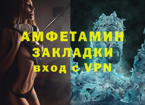 мяу мяу кристалл Зеленодольск