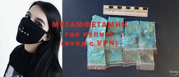 мяу мяу кристалл Зеленодольск