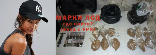 мяу мяу кристалл Зеленодольск