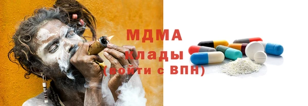 мяу мяу кристалл Зеленодольск