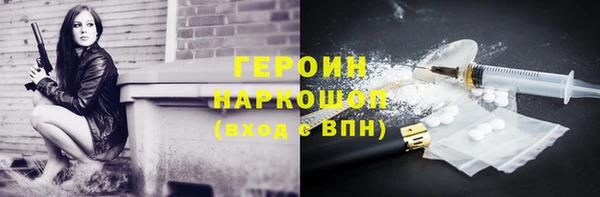 мяу мяу кристалл Зеленодольск