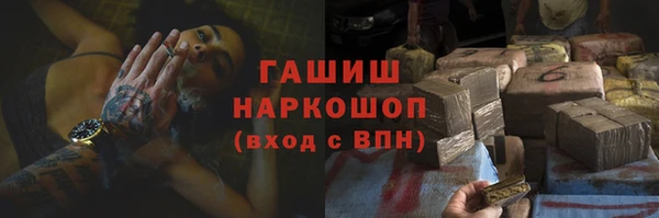 mdma Зерноград