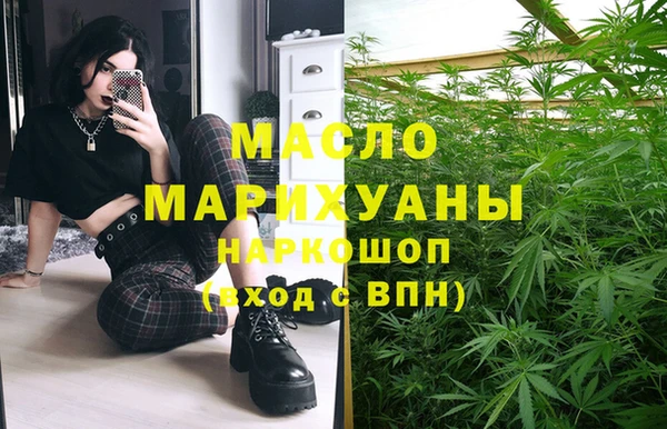 mdma Зерноград