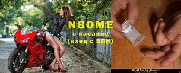 мяу мяу кристалл Зеленодольск