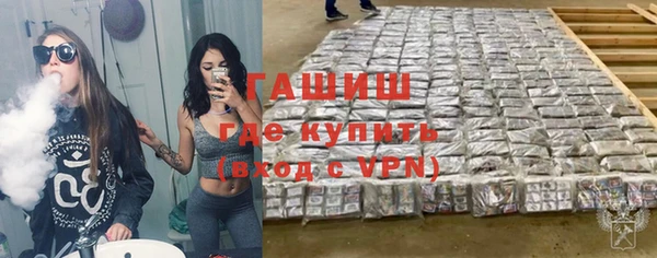 mdma Зерноград