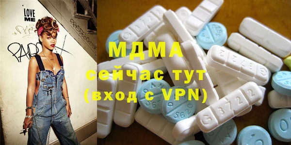 mdma Зерноград