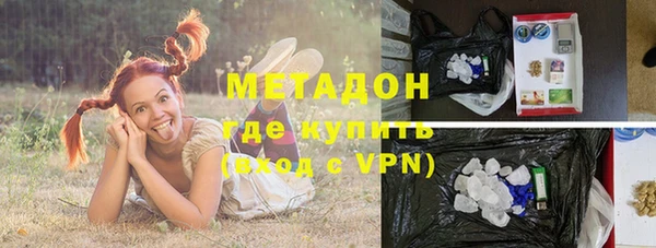 мяу мяу кристалл Зеленодольск