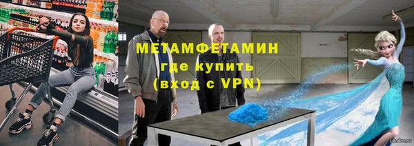 mdma Зерноград