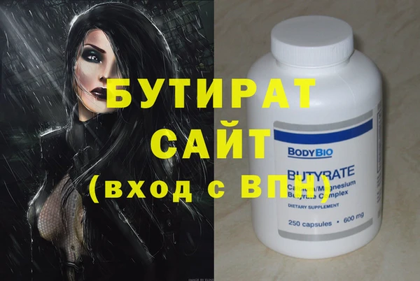 mdma Зерноград