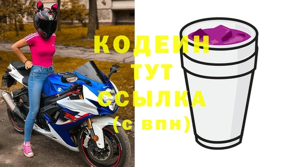 mdma Зерноград