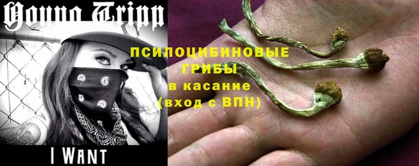 мяу мяу кристалл Зеленодольск