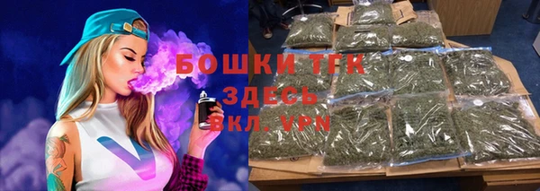 мяу мяу кристалл Зеленодольск