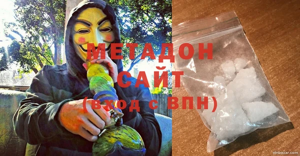 мяу мяу кристалл Зеленодольск