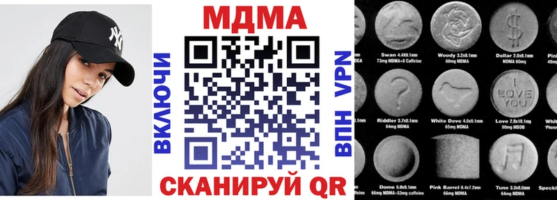 Купить закладки Новочебоксарск MDMA молли