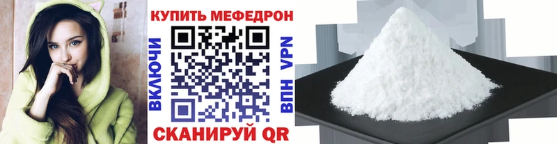 МЯУ-МЯУ мука  Купить где  Новочебоксарск 