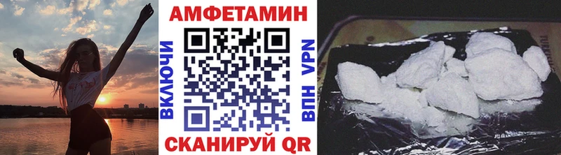 Метамфетамин винт  Купить закладки  Новочебоксарск 