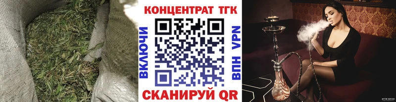 Купить закладки  Новочебоксарск  Дистиллят ТГК жижа 